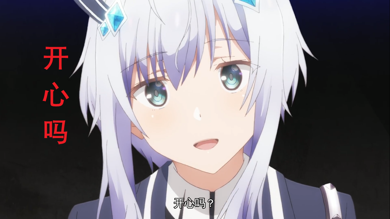 魔王学院：阿诺斯再次被“A”，并面临米夏灵魂拷问：开心吗？