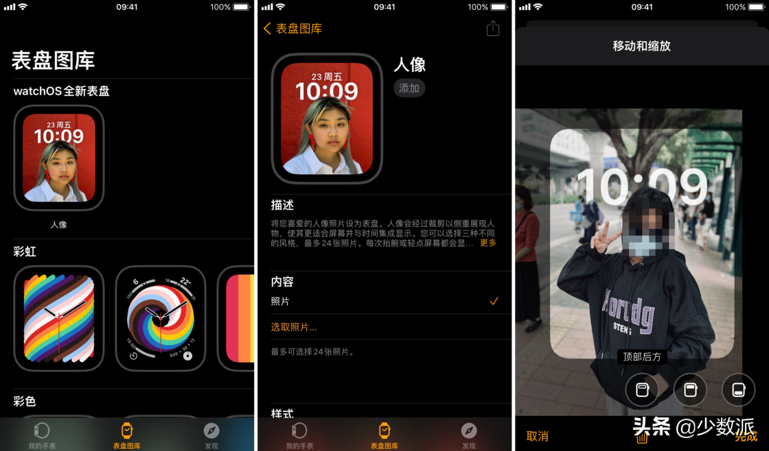 watchOS 8 推出首个公测版，你的苹果手表有了这些新功能