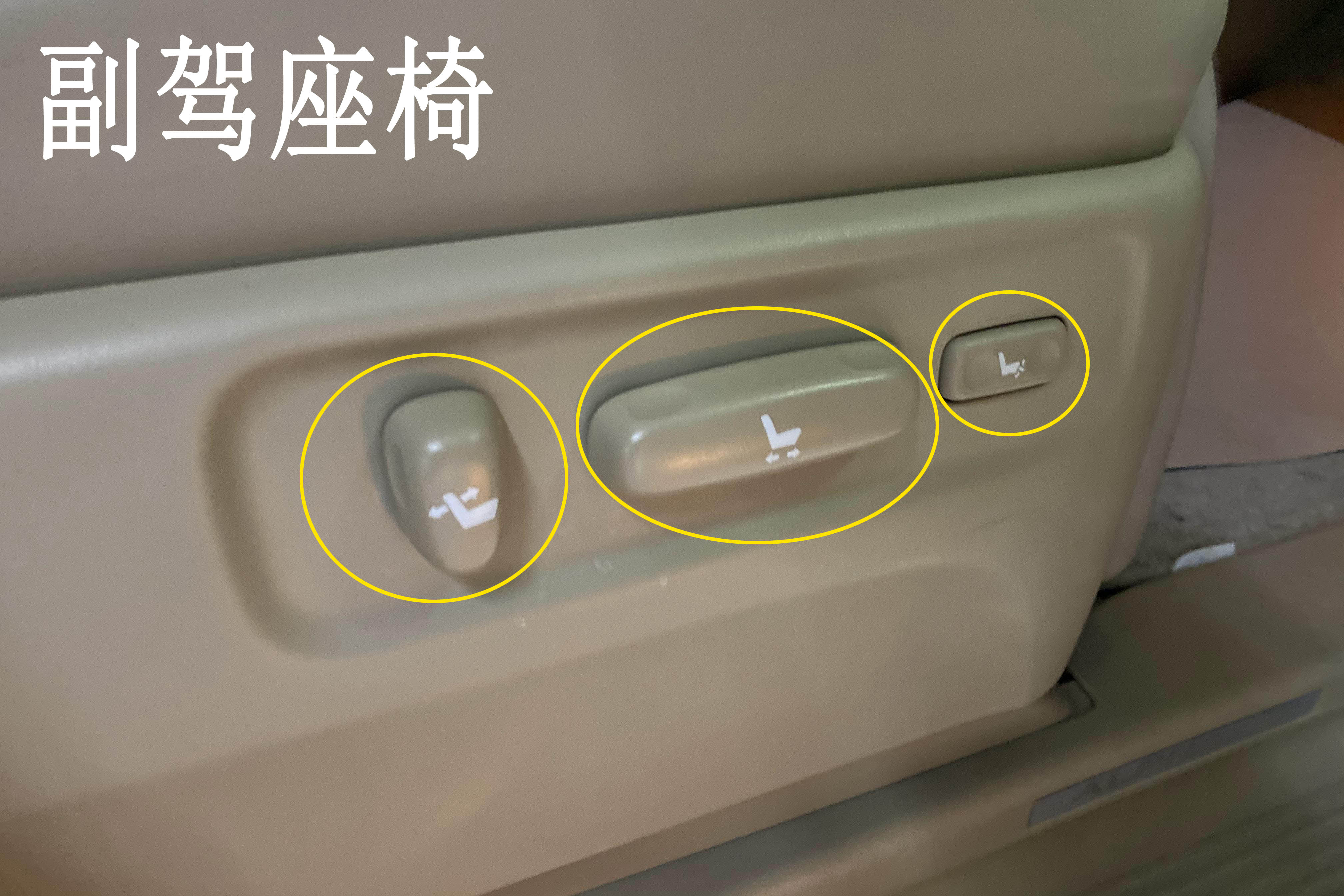 明星们最爱的保姆车，八年的丰田埃尔法还卖36万，这样的车况值吗