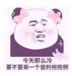 最新猛男表情包：粉粉嫩嫩的好可耐