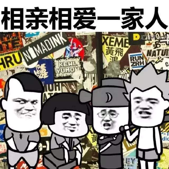 一家人群聊名称大全适合一家人的微信群名