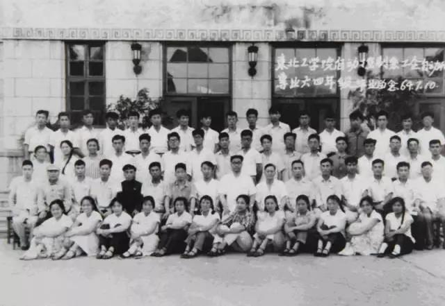 骄傲！细数东北大学创造的无数个中国