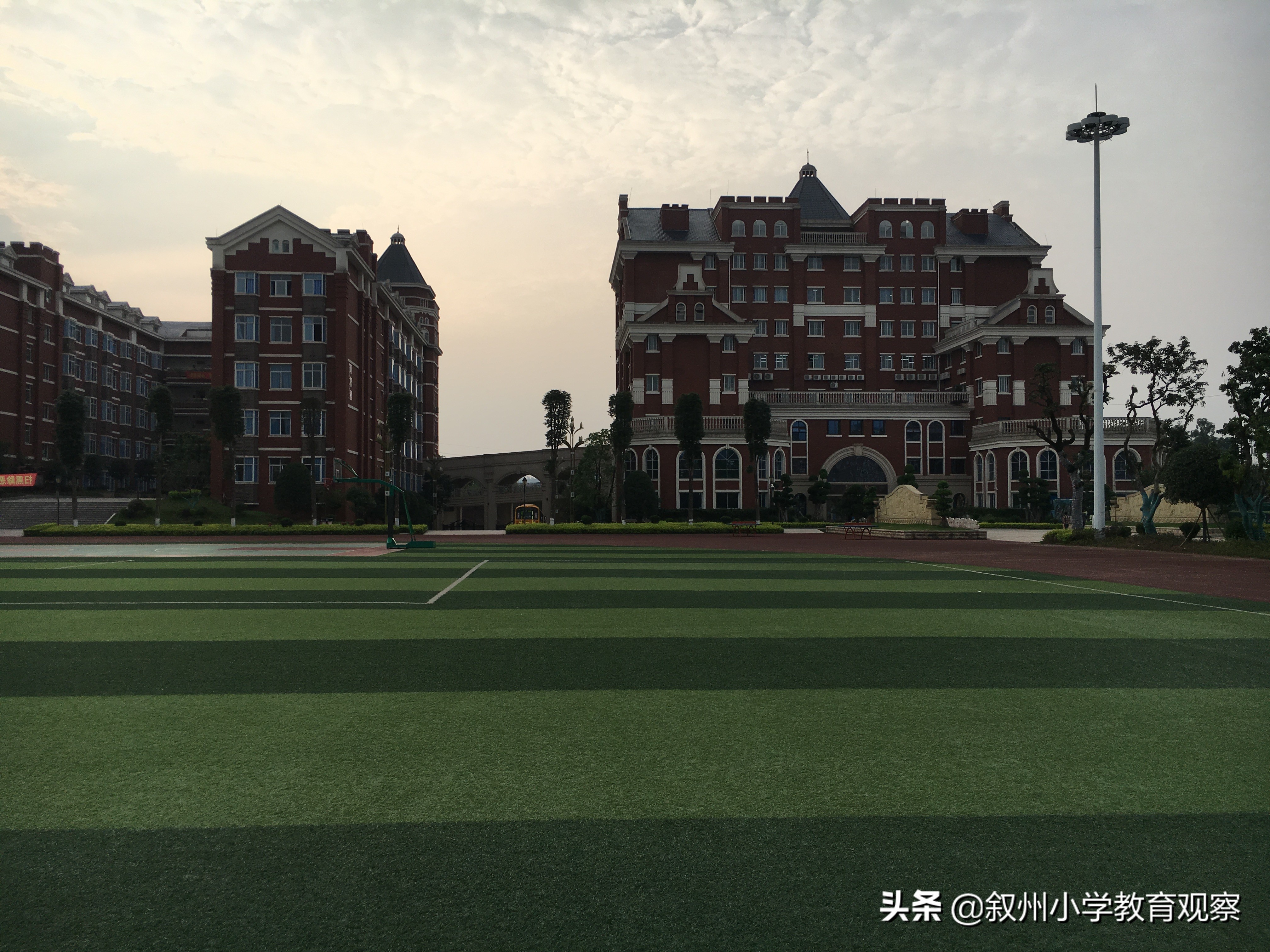 「感官系列一」宜宾东辰学校