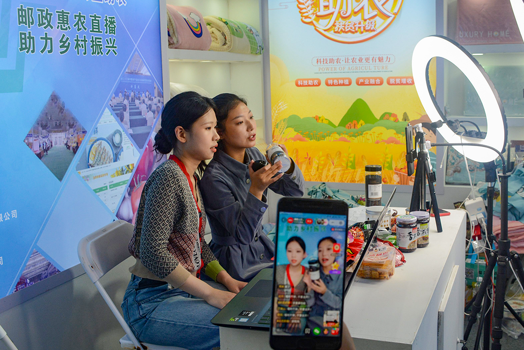 驻马店邮政直播团队：亮相第24届中国农产品加工投洽会获“最具魅力主播”