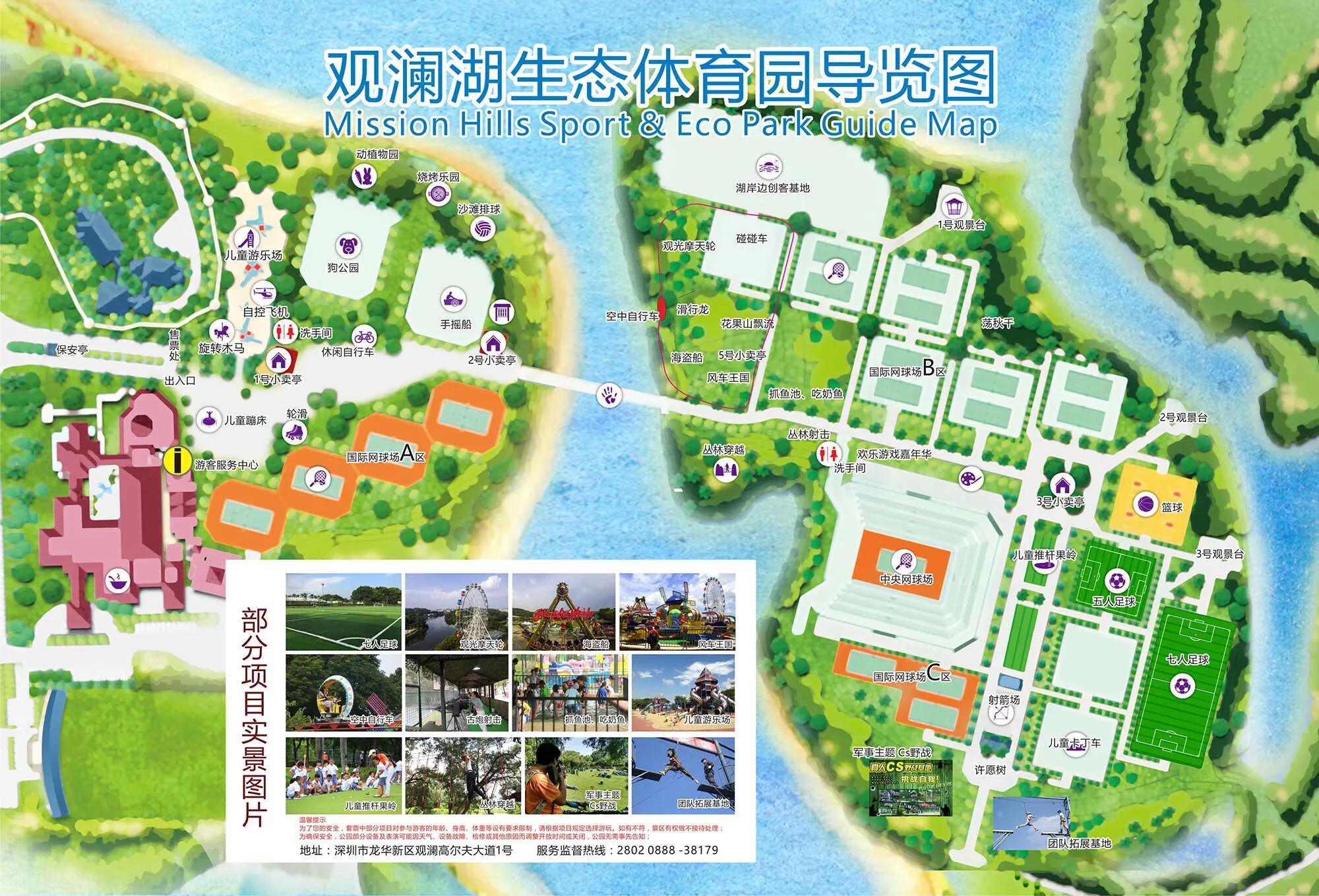 深圳十大免费特色的湖泊公园