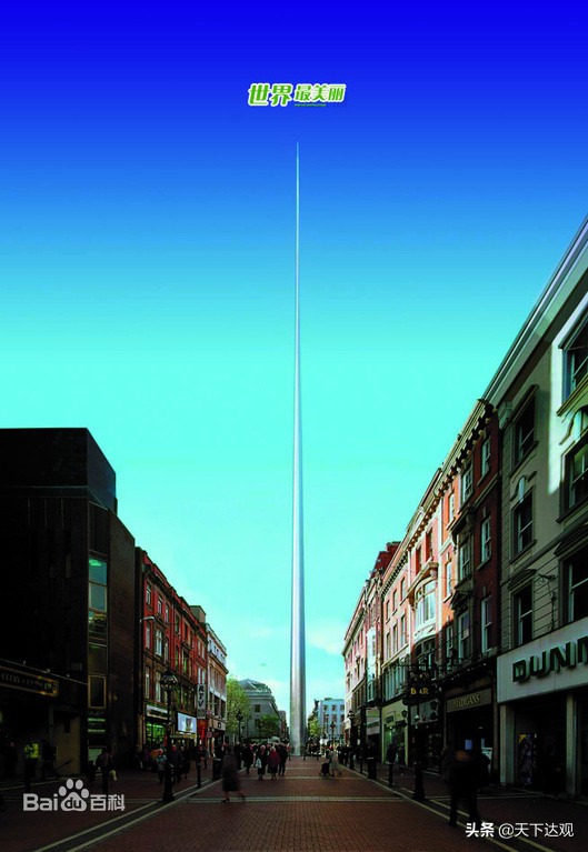 都柏林|爱尔兰共和国首都及最大城市，一座文化之都,“欧洲硅谷”