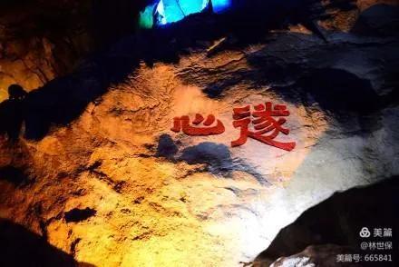 朋友圈2117——好山好水