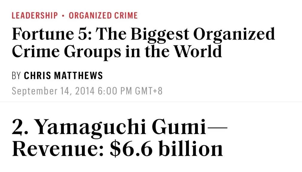 穷到偷西瓜、卖奶茶的日本黑帮，曾经是年赚66亿美元的超级组织