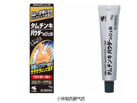 脚臭、瘙痒受不了，日本人患上脚气进门脱鞋怎么办？