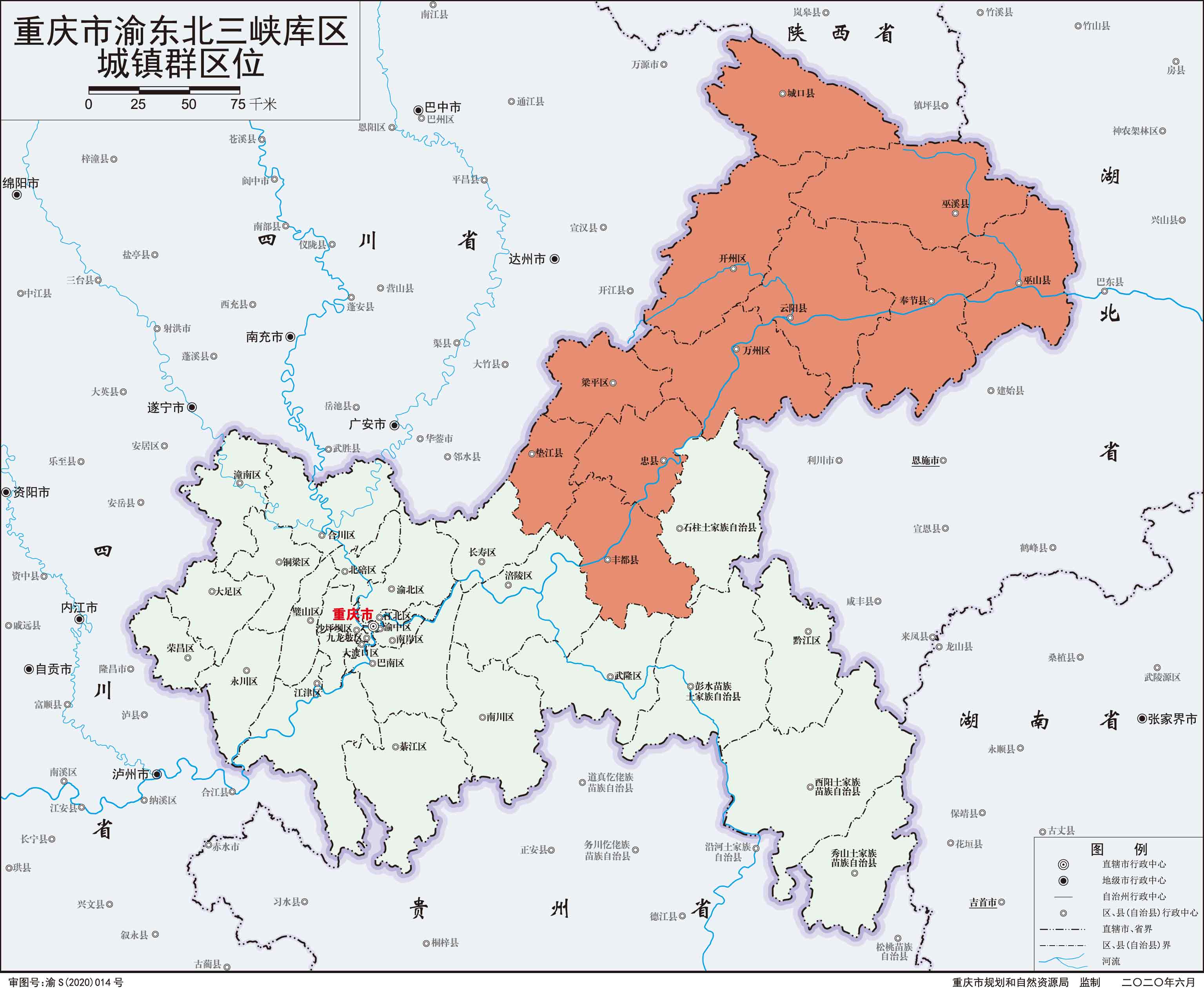 3分钟了解重庆38个行政区县,主城都市区,12279经济发展功能区域