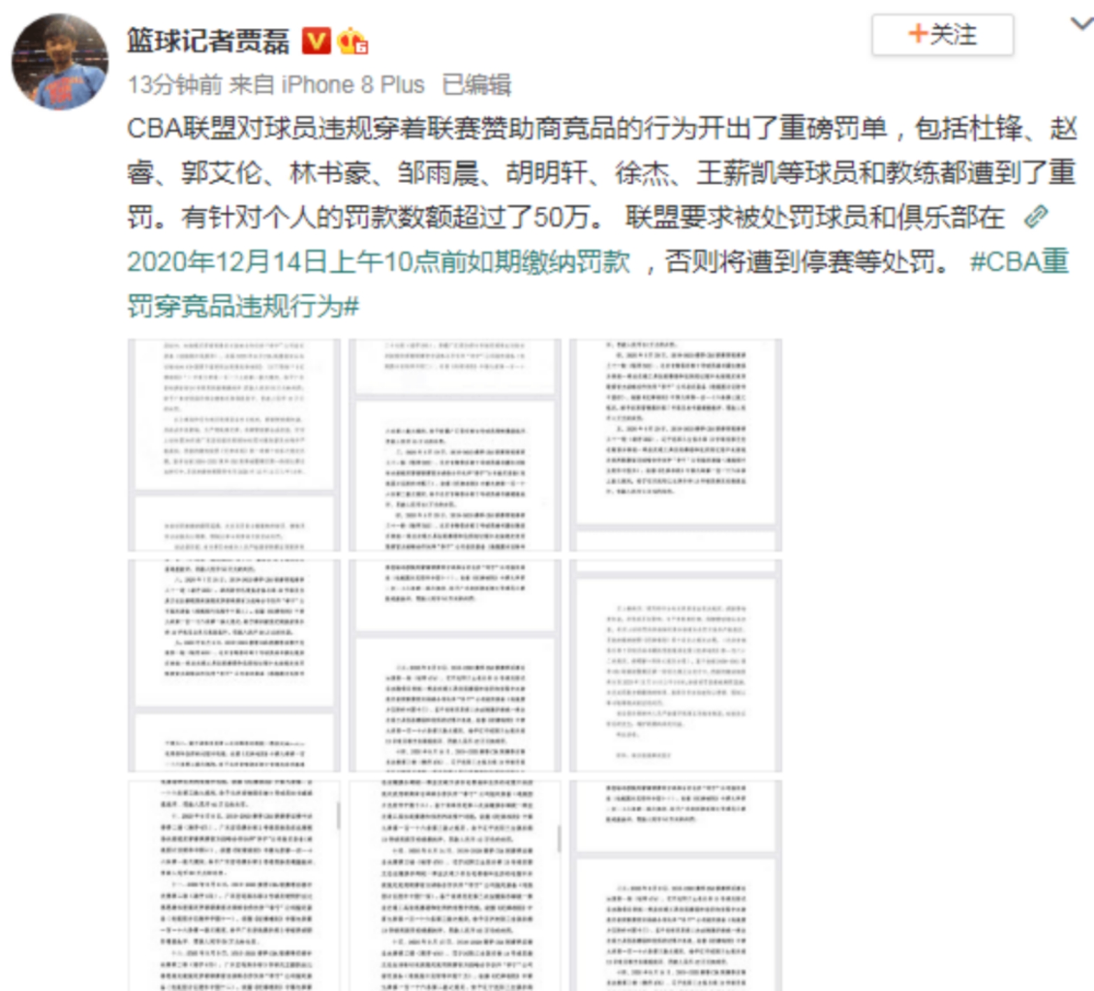 李宁为什么不签cba球员(疯狂签NBA潜力新秀和大牌球星，李宁或已对CBA死心)