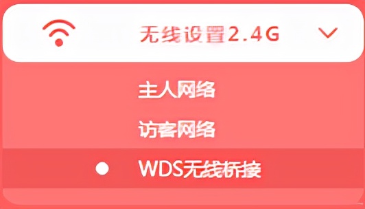 水星MER1200G 路由器设置、调试方法