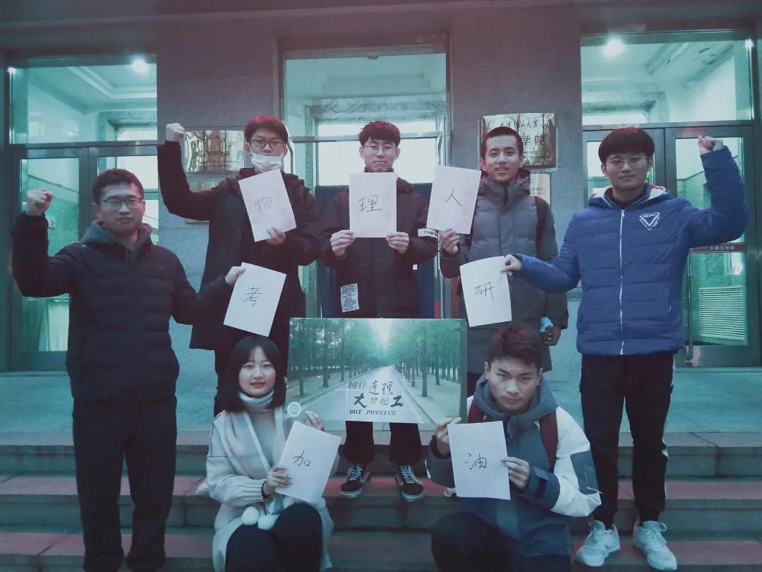 考研重要信息！一“研”为定