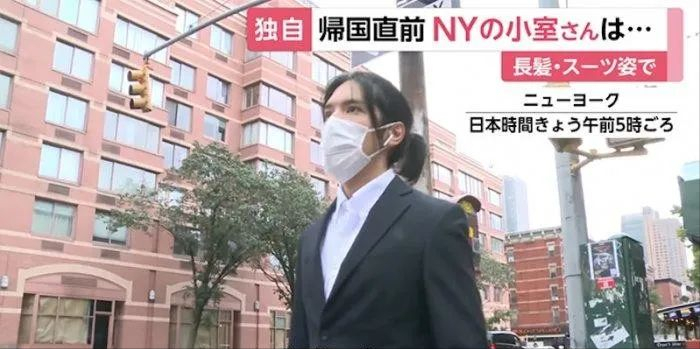 日本公主大婚，驸马成纽约年薪百万新富帅，婚后定居美国会幸福吗