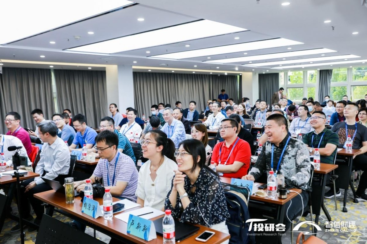 金秋送爽，投研会联手智信财经秋季投资研讨会绽放天津