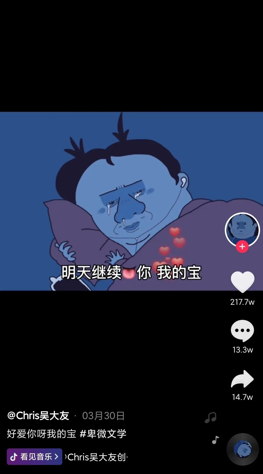 宝,你懂舔狗文学吗?