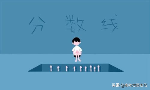 高考本科批次分数线是怎么划定的？一本二本批次分数是怎么来的