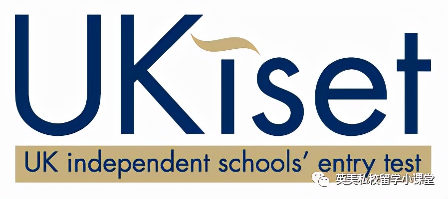 上海莱克顿学校（拿下这个考试）