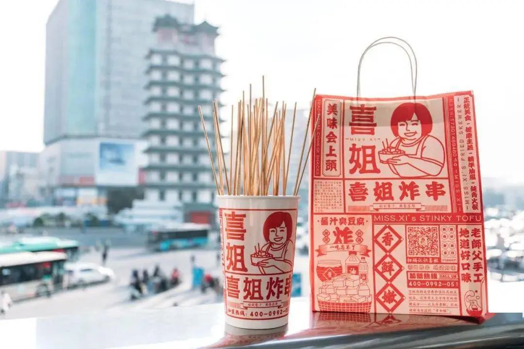 品牌观察｜年开千店月销上百万串的喜姐炸串