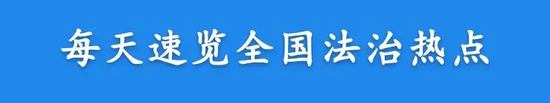 【法治热点】从未见过如此卑鄙无耻之人！男医生在内科体检时，以触摸等方式猥亵20余名女大学生，被判刑！