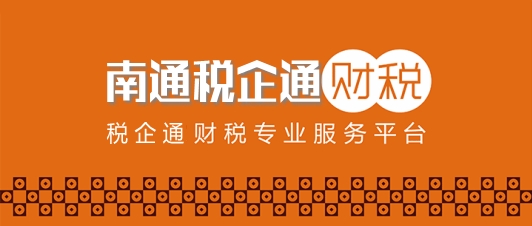 缴纳社保费的会计分录