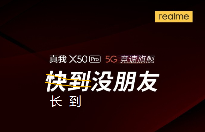 刘翔近况怎样 百度网盘(比小米便宜500块！这2台新机，堪称年度最香旗舰)