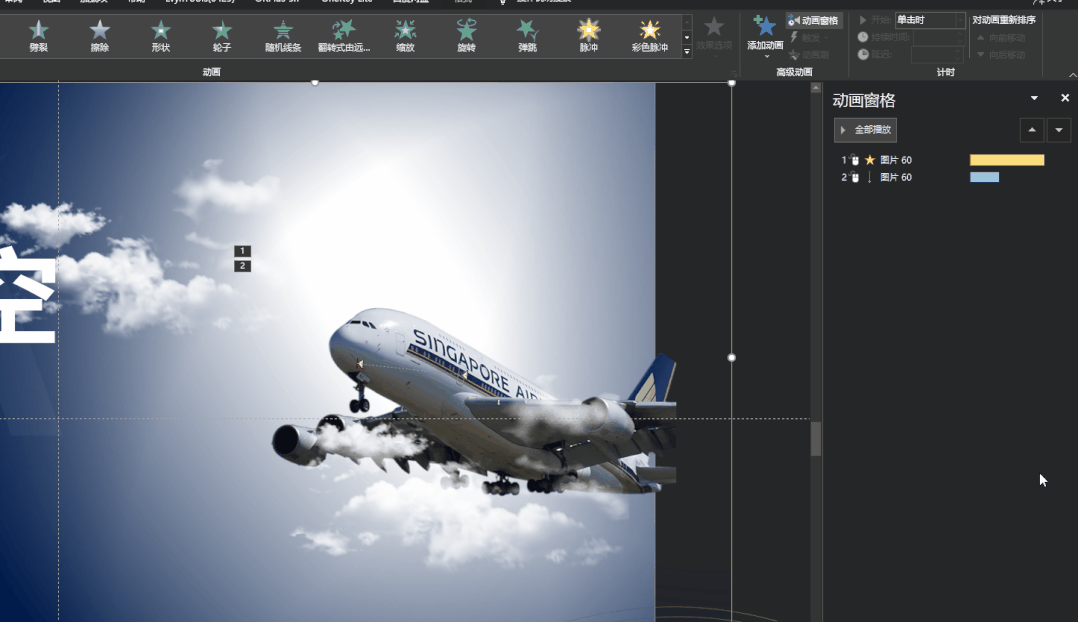 动态幻灯片背景图怎么用ppt制作动态背景