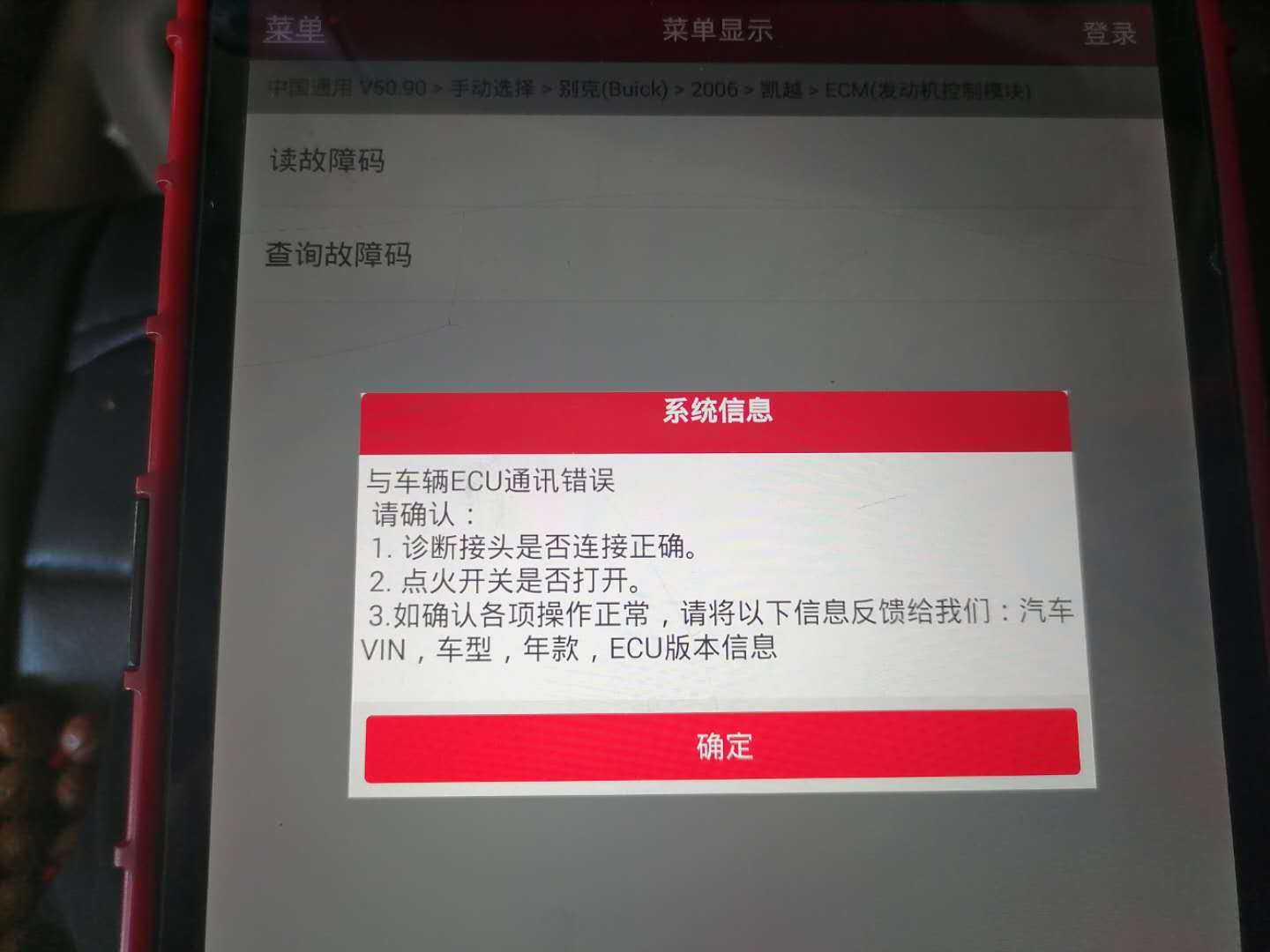 3000元卖不出去的老凯越无法启动，问题太多胖哥必须修好