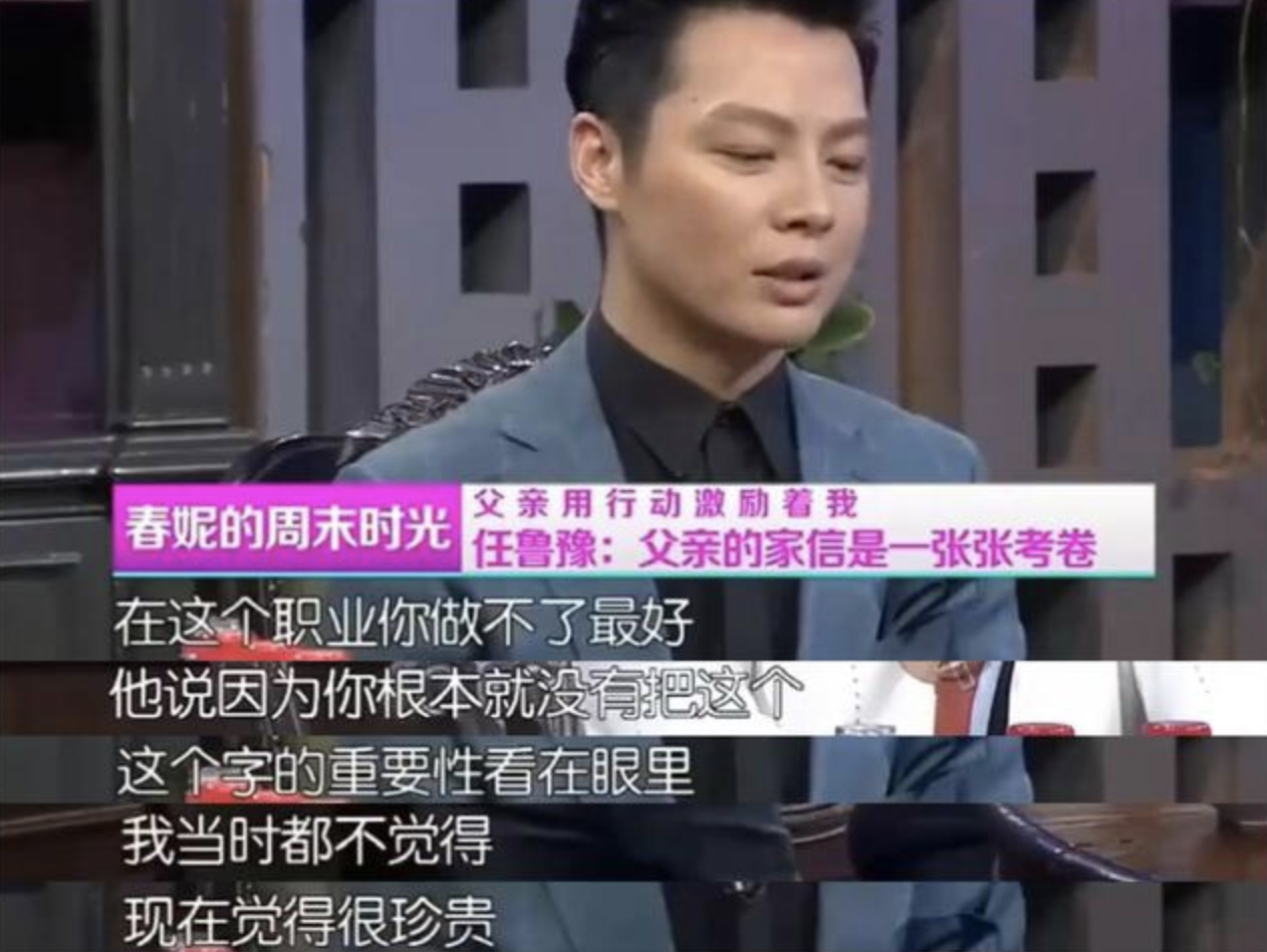 武汉女婿任鲁豫：含泪主持元宵晚会，经历过厚重的人生