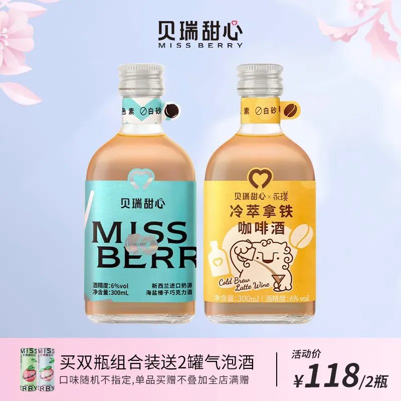 不是吧不是吧,速溶咖啡你只知道雀巢三合一?