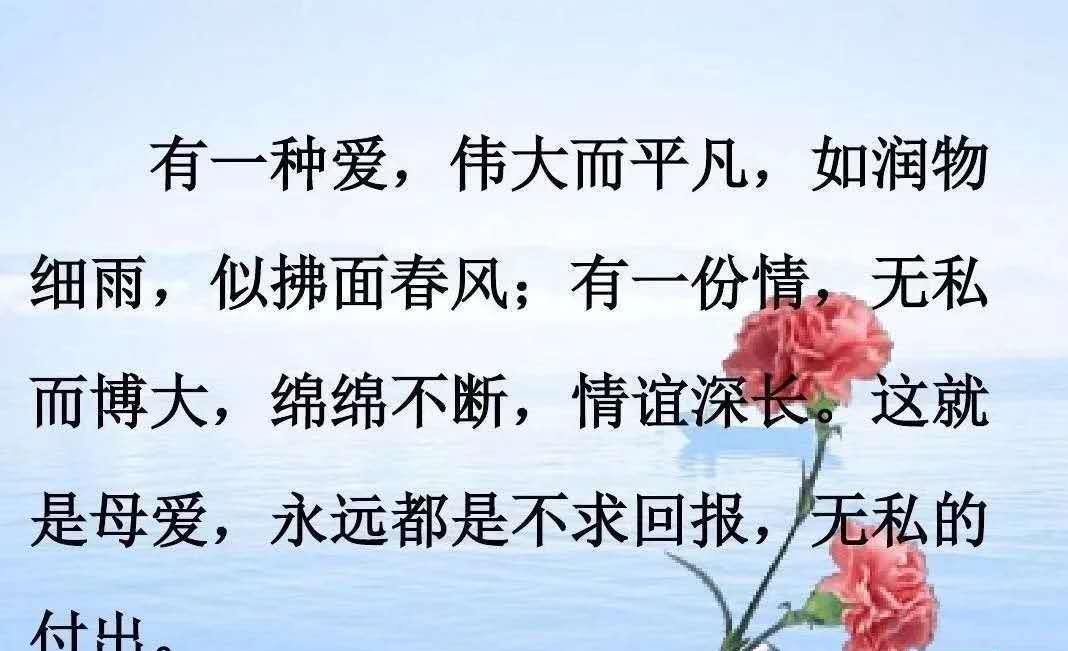 天堂里的母亲，此生缘分已尽，唯有回忆可追