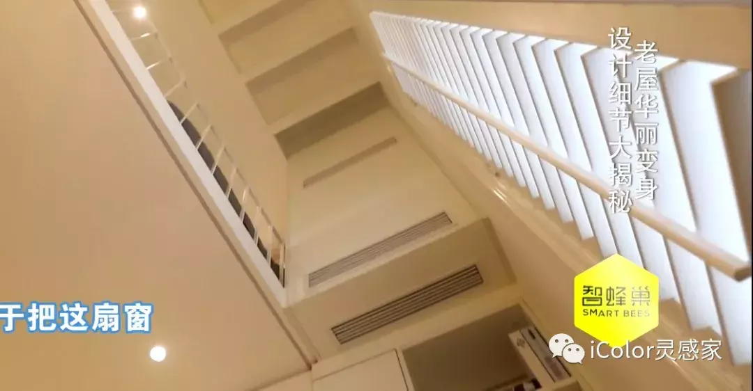 10.7㎡百年老房变身高级loft,重获新生的老上海风情