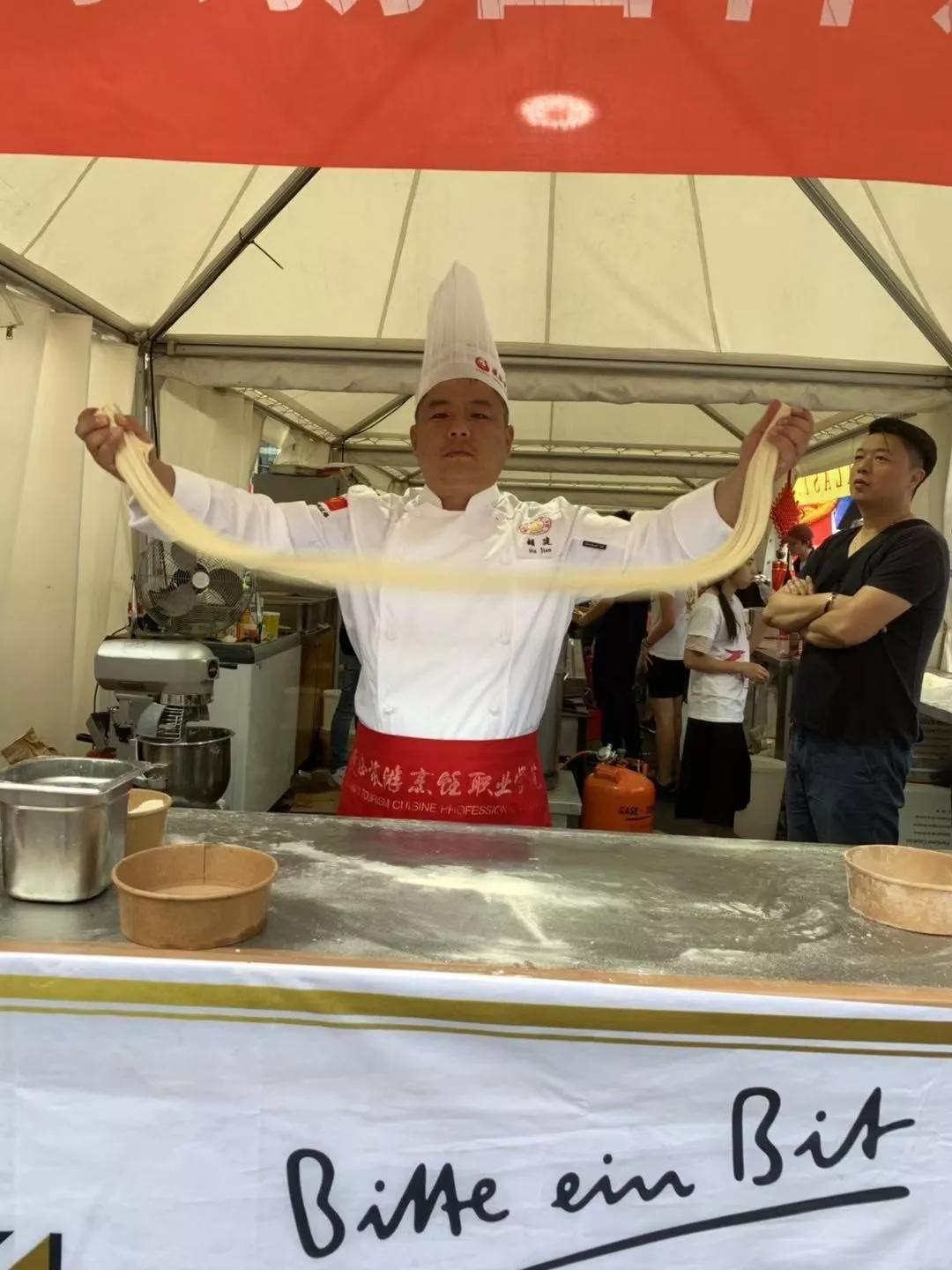 陕西旅游烹饪职业学院四名美食大师助阵法兰克福首届中国节