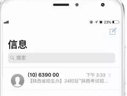 最新！录取结果来了！21省高考录取结果已公布，附查询入口