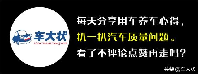 车上这10个灯亮，千万不要继续开，严重可导致发动机报废