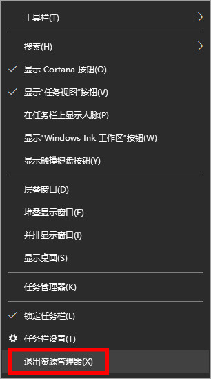 你不知道的16个Win10快捷键，使用它，效率成倍提高