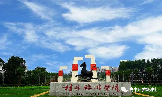 国内全部公办大学介绍。D21：广西自治区高校（25）——靠后梯队