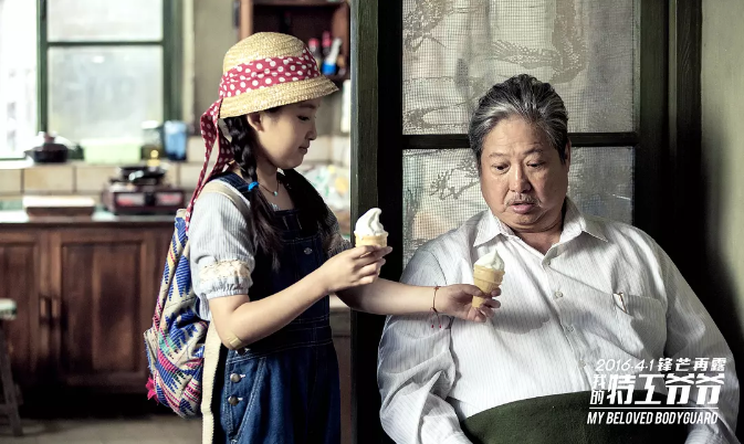 聚齐香港电影半边天的《我的特工爷爷》，喜忧参半，褒贬不一