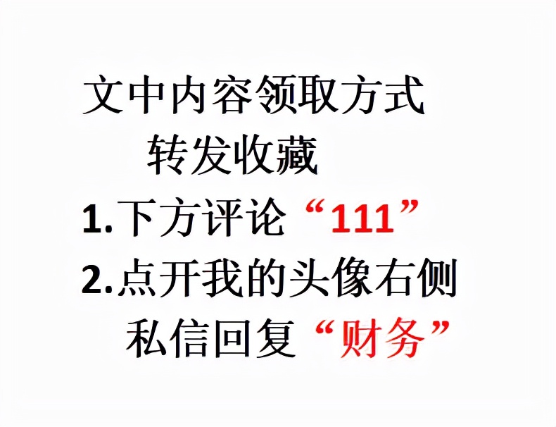 内部控制管理,内部控制管理制度