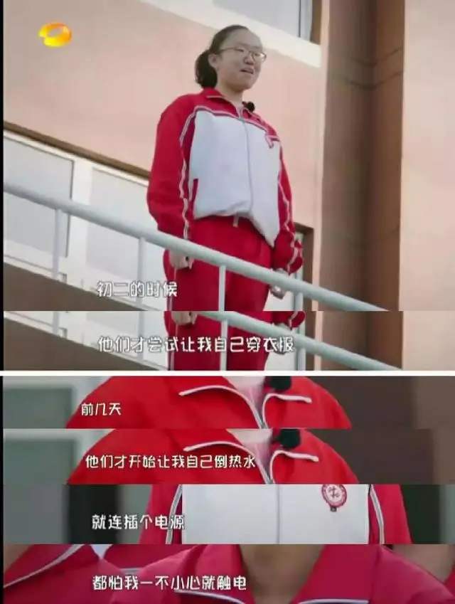 《母爱的羁绊》：母爱能滋养孩子，带刺的母爱则羁绊孩子一生