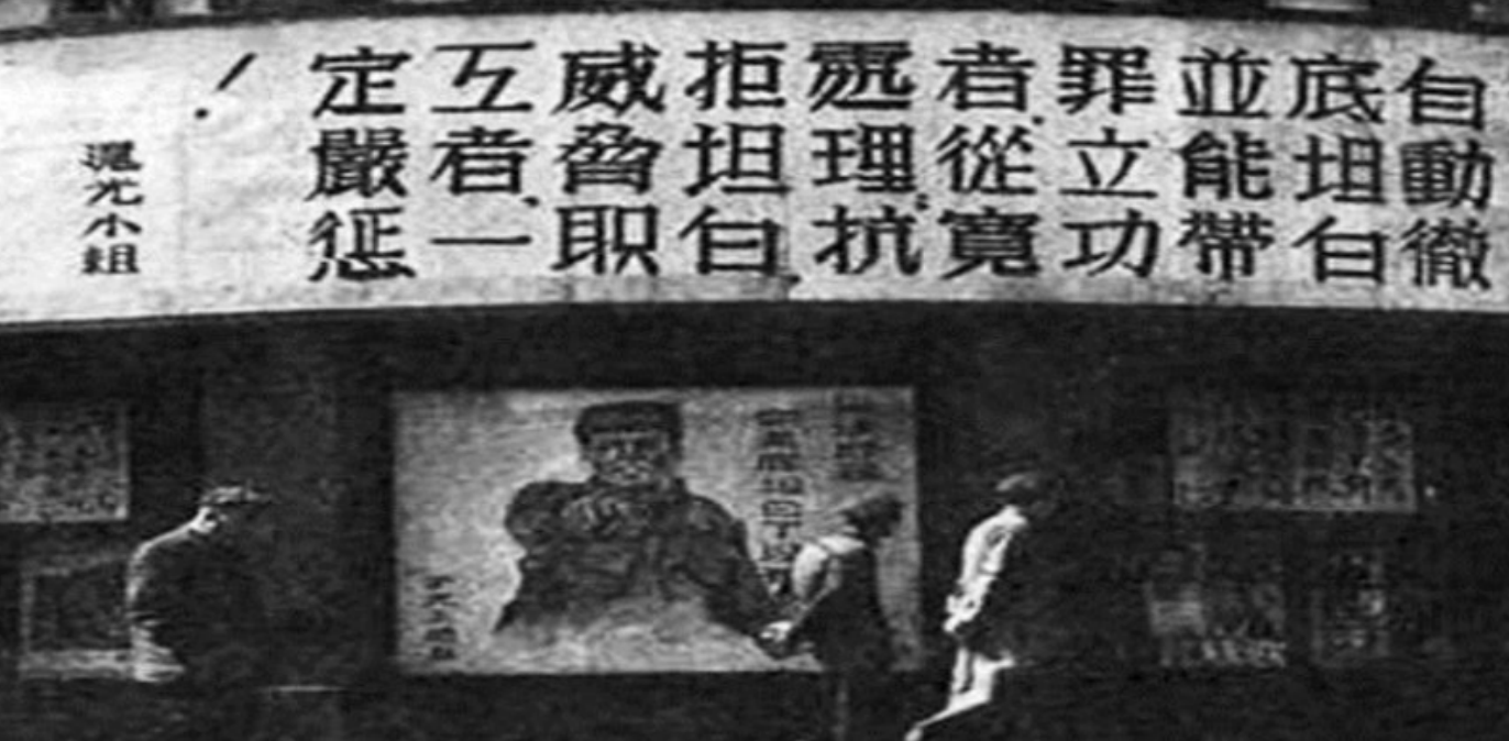 1952年，东北一股长穿皮衣戴名表被怀疑贪污，调查发现身份不简单