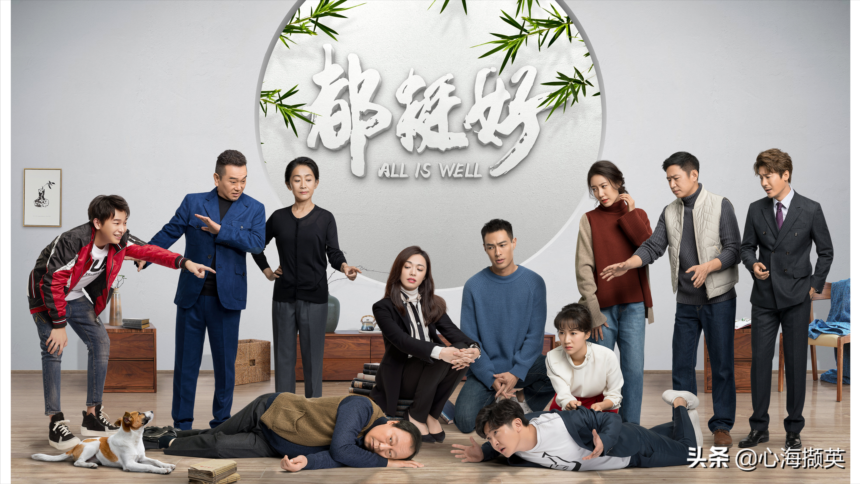 遇事不退缩，坦然面对；没事不惹事，从容处世。