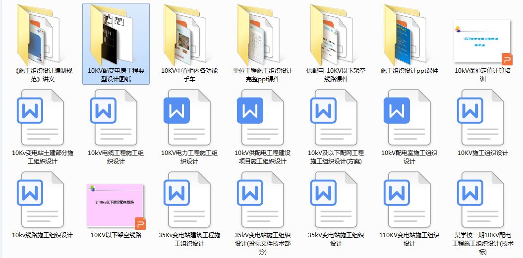 单相电子电度表读数方法详解