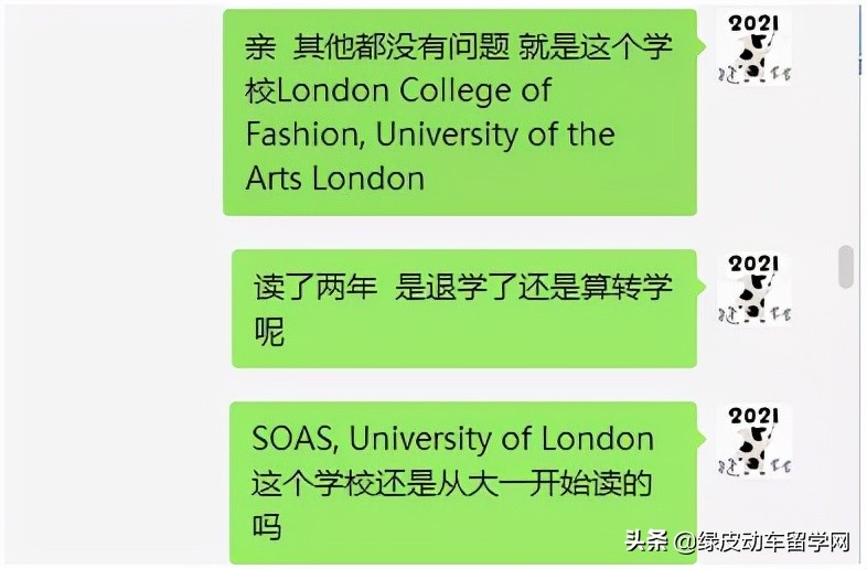 如何申请日本语言学校,如何申请日本语言学校?