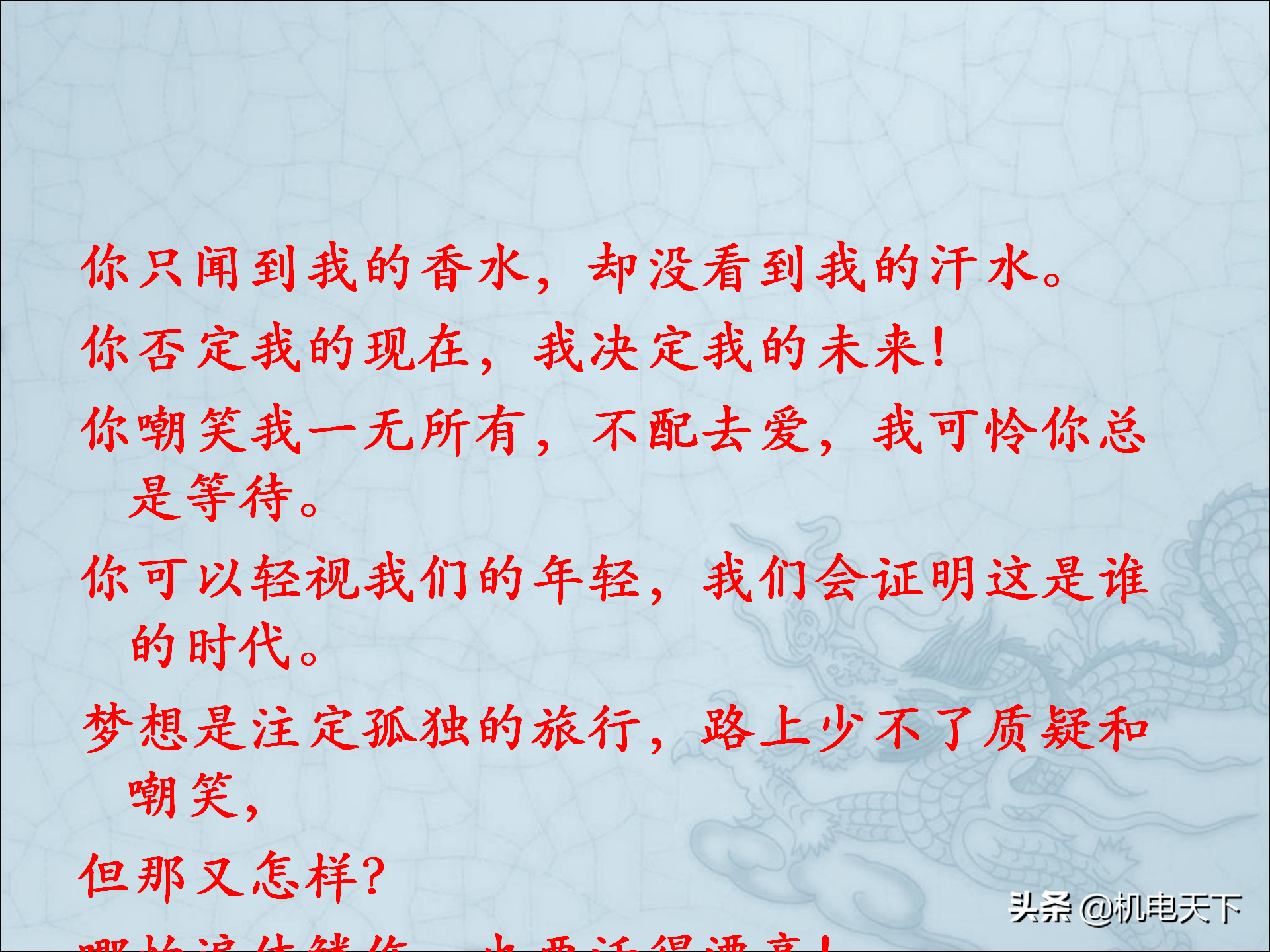 图解建筑安装工程细部做法PPT版 可下载