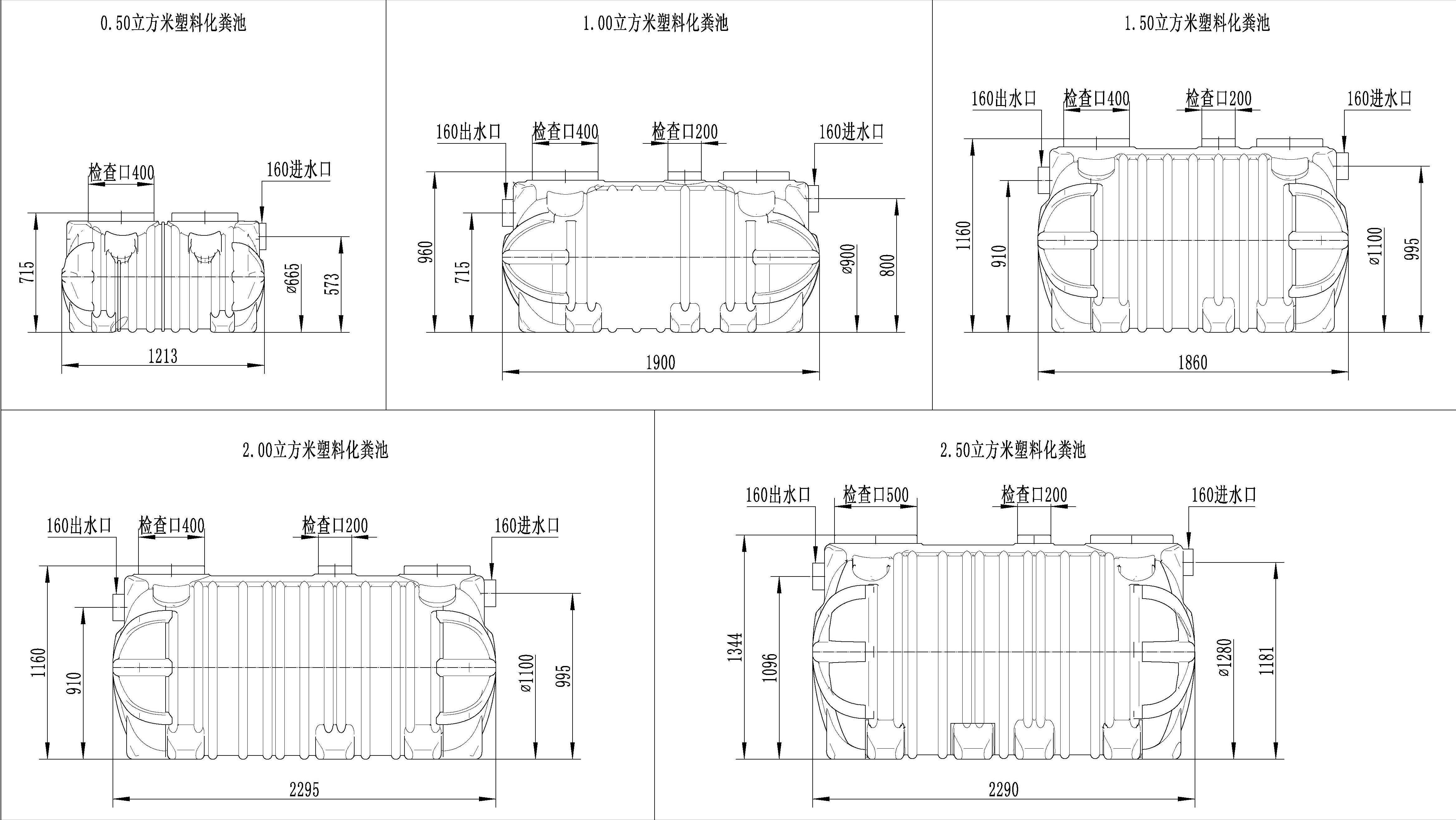 化粪池的构造图及原理一体式塑料化粪池的构造图及原理
