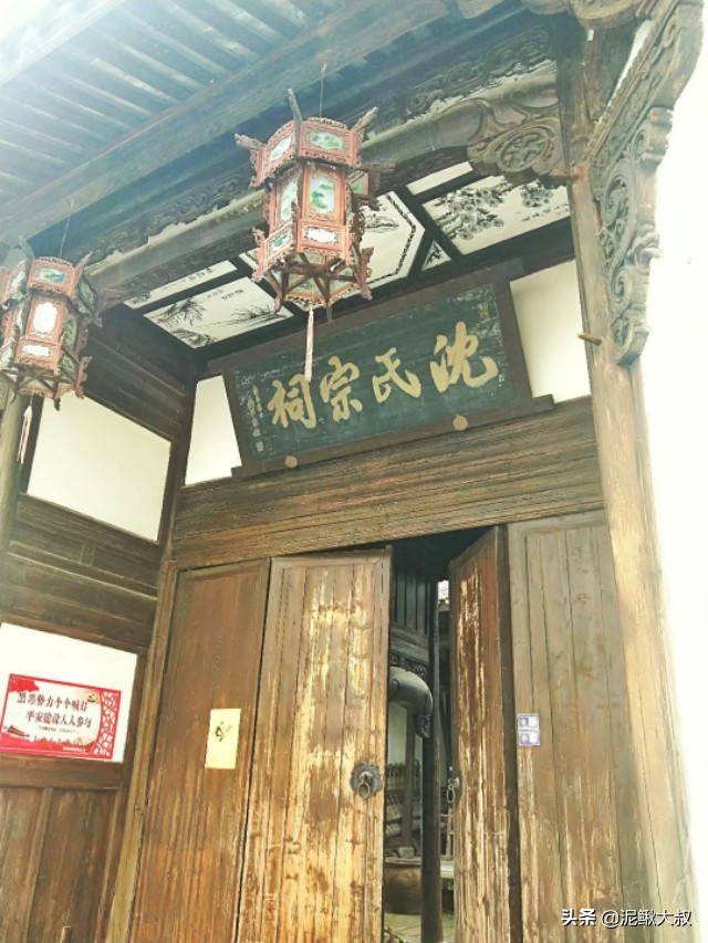 杭州沈氏家族_沈氏宗祠吴兴堂对联