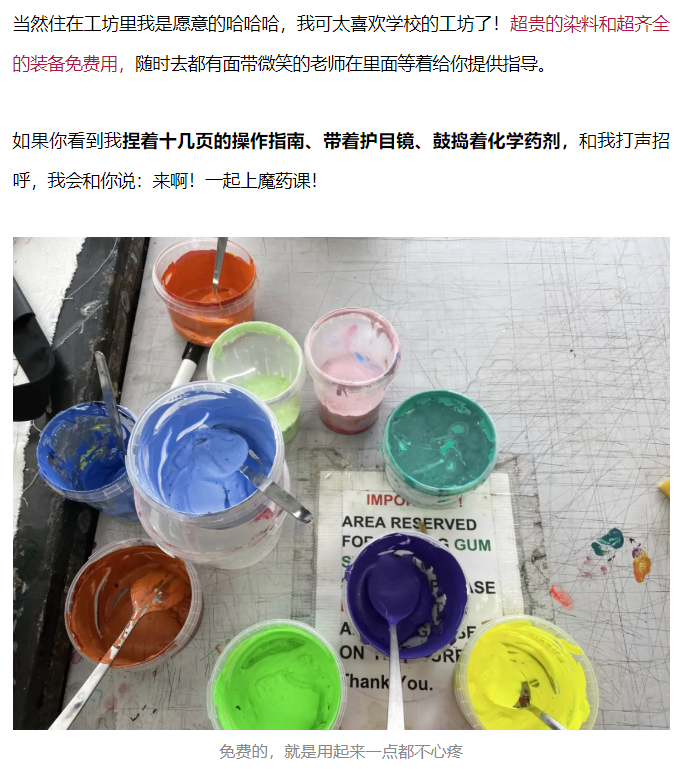 一份把涨了的学费赚回来的英国留学省钱攻略