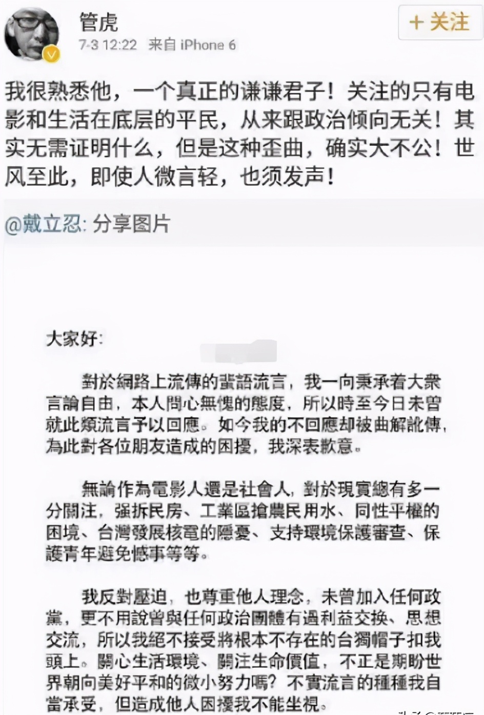 趙薇為何被“封殺”？背后的故事，遠比你想象得還復雜