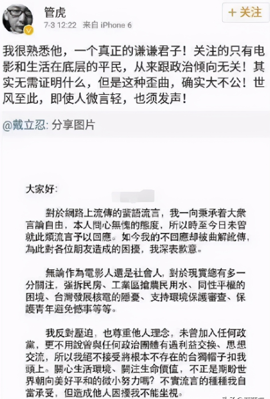 赵薇为何被“封杀”？背后的故事，远比你想象得还复杂